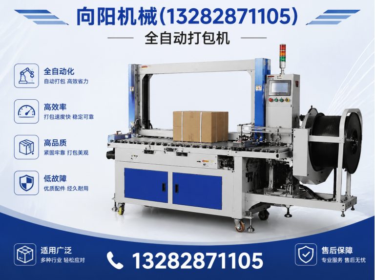 六盘水废纺开花机展示图